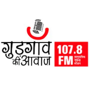 Gurgaon Ki Awaaz