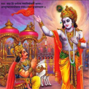 Bhagvad Gita Radio