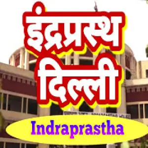 Air Indraprashta Delhi