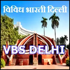 Vividh Bharti Delhi