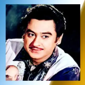 Kishore Kumar Radio