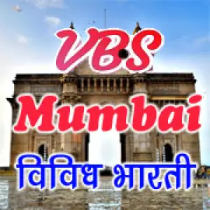 Vividh Bharti Mumbai