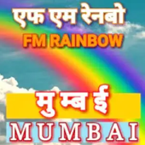 FM Rainbow Mumbai