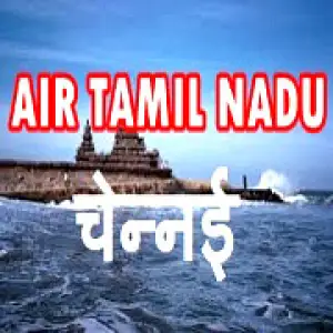 Air Tamil Nadu FM