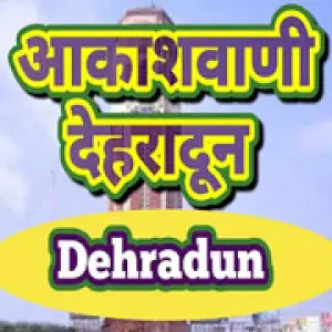 Air Dehradun