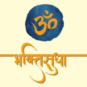 Bhakti Sudha Radio
