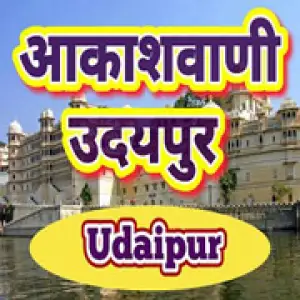 Air Udaipur