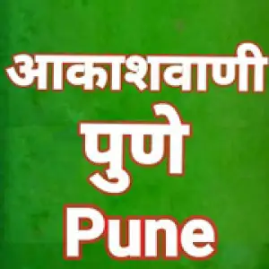Air Pune