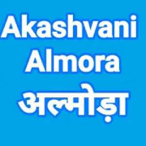Air Almora