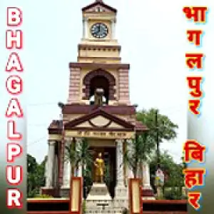 Air Bhagalpur 100.1 FM