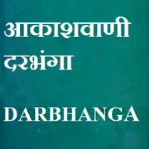 Air Darbhanga