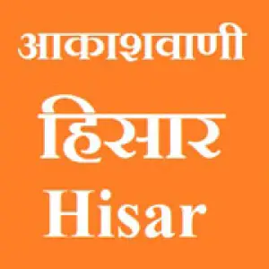 Air Hisar