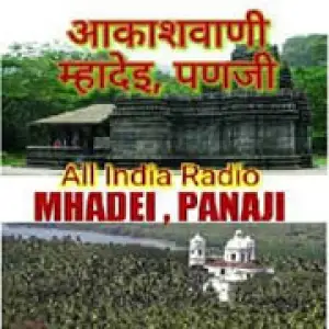 Akashvani Mahadei Panaji
