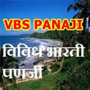 Vividh Bharati Panaji