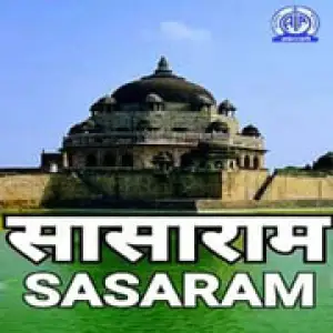 Akashvani Sasaram 103.4 FM