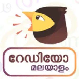 Radio Malayalam