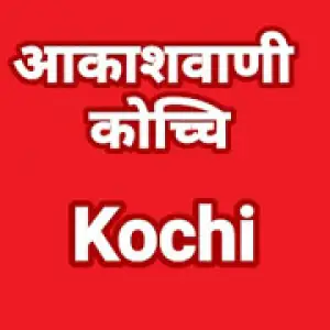 Air Kochi FM 102.3