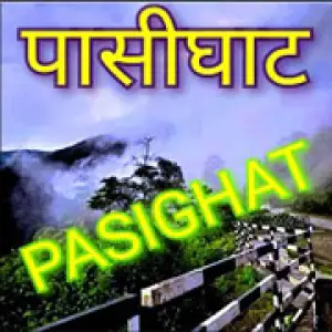 Akashvani Pasighat FM Radio
