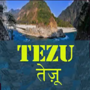 Akashvani Tezu FM Radio