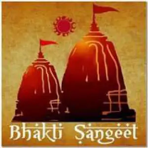 Bhakti Sangeet Radio
