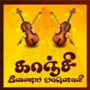 Kanchi City FM
