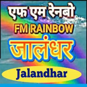 FM Rainbow Jalandhar