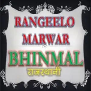 Rangeelo Marwar Bhinmal
