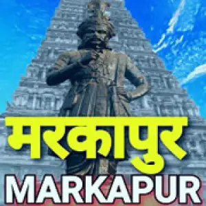 Air Markapur FM