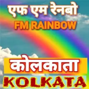 FM Rainbow Kolkata