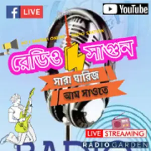 Radio Sagun