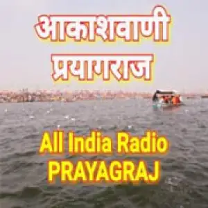 Air Prayagraj