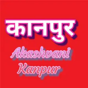 Akashvani Kanpur 103.7 FM
