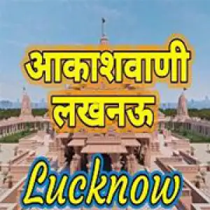 Air Lucknow