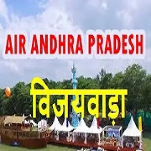 Akashvani Vijayawada