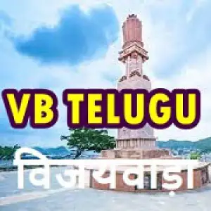 Vividh Bharati Vijayawada