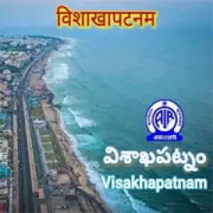 Akashvani Visakhapatnam