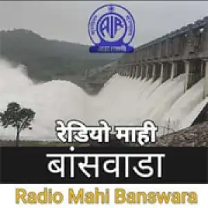 Akashvani Banswara 101.3 FM