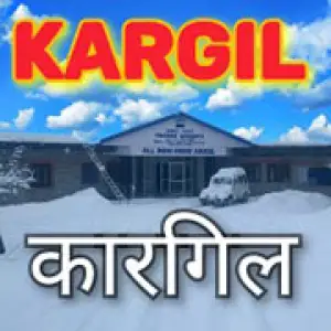 Akashvani Kargil