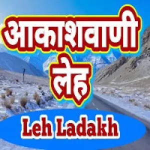 Akashvani Leh