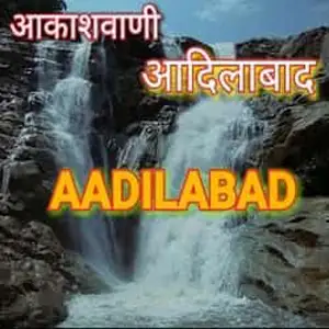 Akashvani Adilabad
