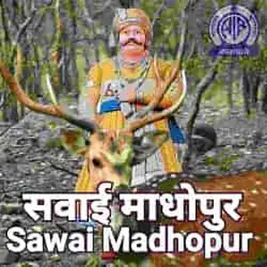 Akashvani Sawai Madhopur 101.5 FM