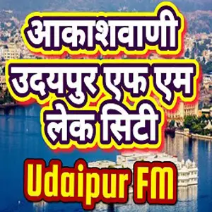 Akashvani Udaipur FM Lake City 101.9 FM