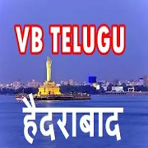Vividh Bharati Hyderabad