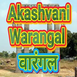 Akashvani Warangal 103.5 FM