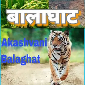 Akashvani Balaghat 101.3 FM