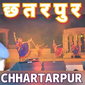 Akashvani Chhatarpur 675 AM