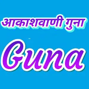 Akashvani Guna 102.3 FM