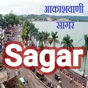 Akashvani Sagar 102.6 FM