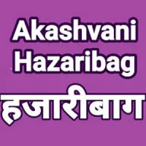 Akashvani Hazaribagh 102.1 FM