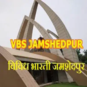 Vividh Bharati Jamshedpur 100.8 FM